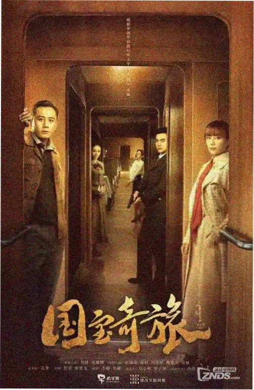 每天影视手账样本《早班地铁》的通勤车厢剧集封面