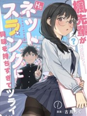 每天影视手账样本《铅笔与银河》的黑白漫画跨页封面