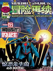 每天影视资讯配图：漫画跨页分格草图的整理与归档